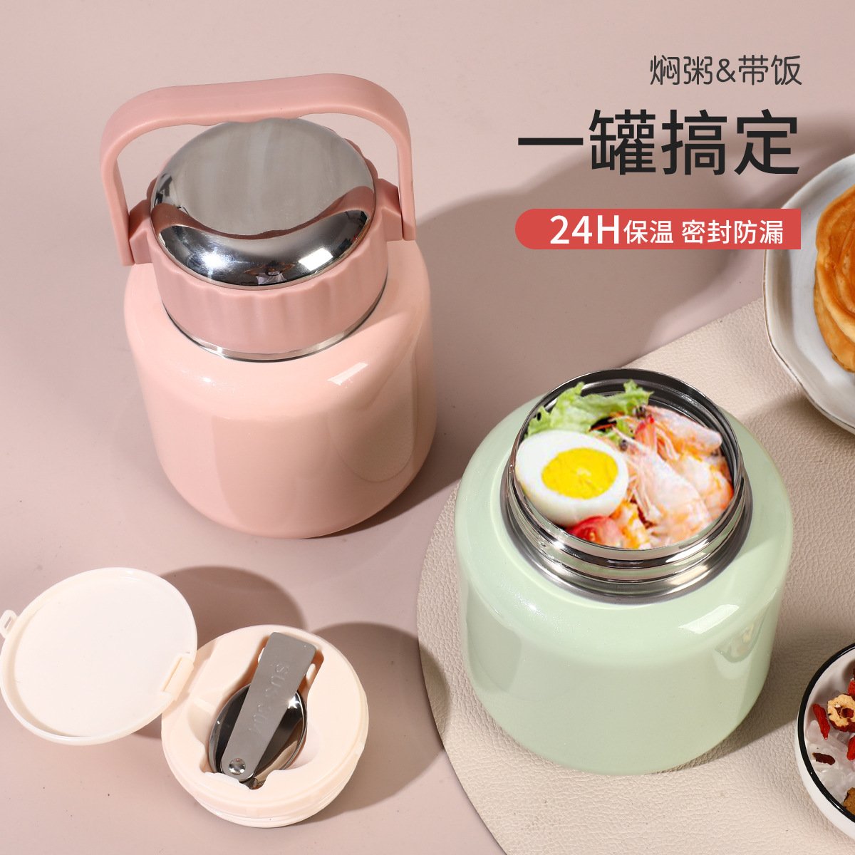 进口新款316不锈钢提手焖烧杯便携保温饭盒大容量焖粥带饭银耳保