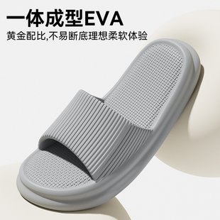 eva拖鞋 夏季 德式 女款 室内浴室洗澡拖鞋 防滑软底情侣居家凉拖男士