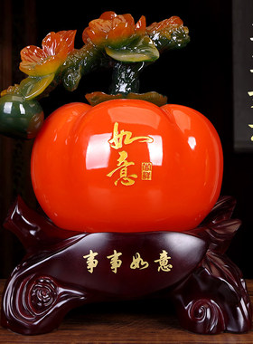 招财事事如意柿子摆件搬新家乔迁之喜礼物客厅玄关电视柜酒柜装饰