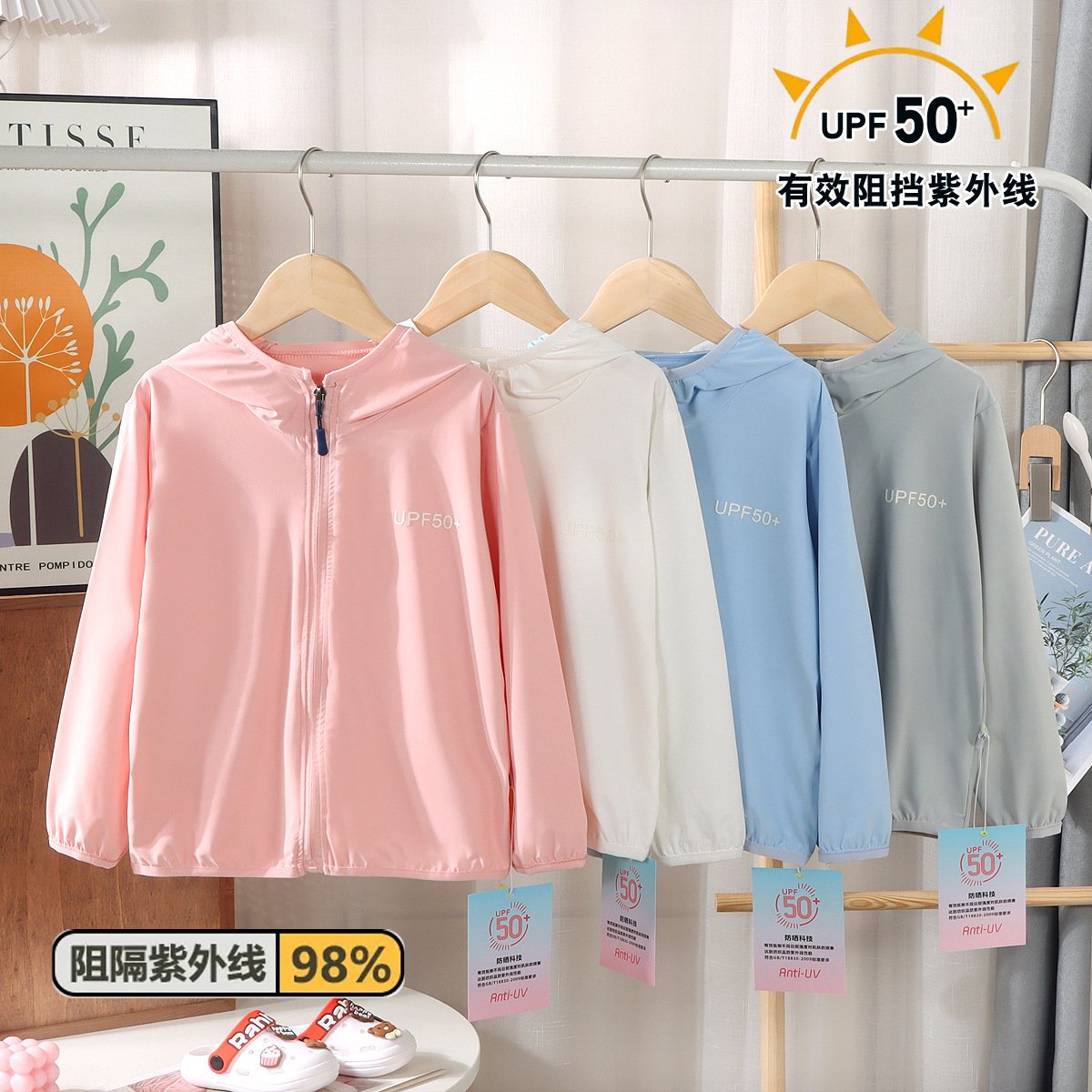 进口夏季新款儿童防晒衣男孩女孩连帽长袖外套皮肤衣冰丝速干户外