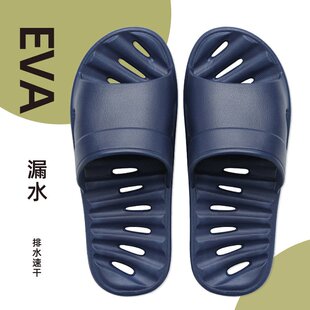 男 德式 情侣家居浴室拖鞋 居家夏季 漏水防滑洗澡耐磨家用eva凉拖鞋
