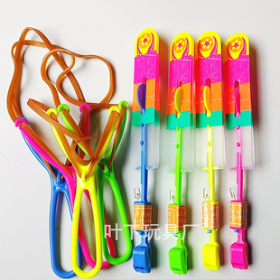 叶下玩具厂大号口哨飞箭弹弓飞天玩具正品HY-588A蓝灯闪光飞箭