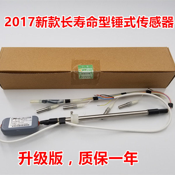 正品皇明太阳能热水器配件 老式其它