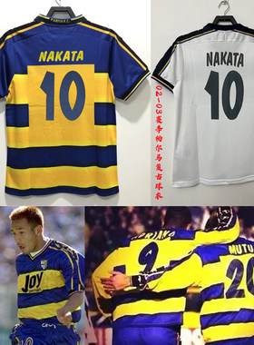 复刻版2001-02-03赛季帕尔马主客场复古老款球衣中田英寿足球服男
