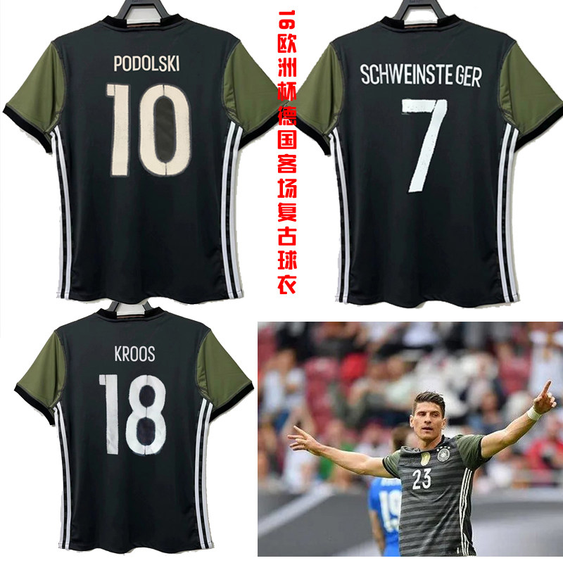 复刻2016年欧洲杯德国队客场复古老款球衣克罗斯波多尔斯基足球服