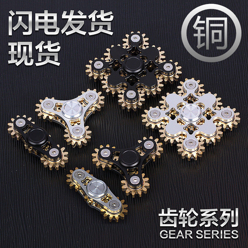 Fidget spinner - Ref 2615182 Image 3