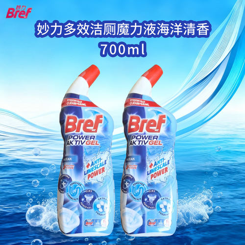 Bref妙力洁厕魔力液700ml
