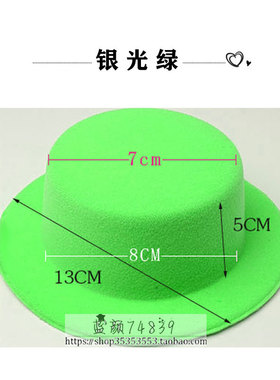 diy小礼帽手工绿色厘米发夹