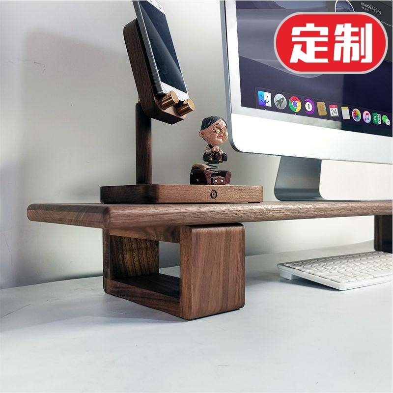 整板黑胡桃实木电脑显示器增高架桌面搭建支架置物架尺寸定制挖孔,3C数码配件,USB显示器增高架,淘宝优惠券,粉丝福利购,淘宝优惠卷
