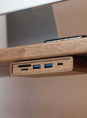 实木黑胡桃电脑显示器增高架专用桌下USB3.0接口分线器扩展坞HUB