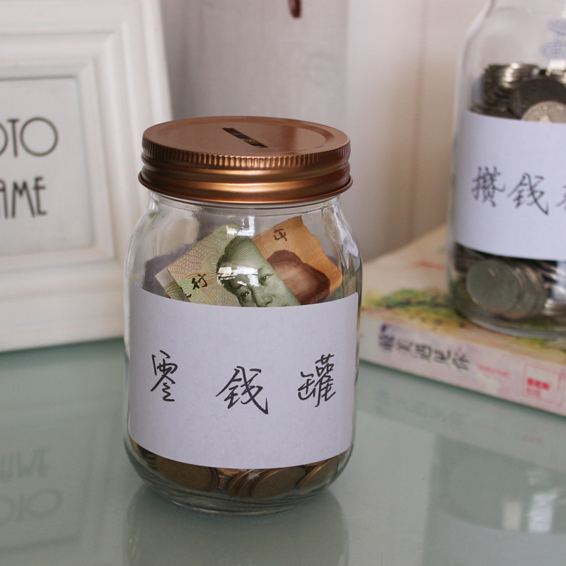 创意透明玻璃存钱罐简约现代硬币储蓄罐家用可存可取零钱硬币罐