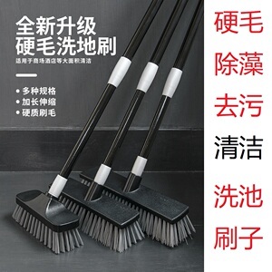 鱼池硬毛除藻清洁刷工具