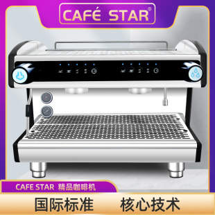 CAFE 浓缩双头咖啡机K402T杰冠商用奶泡萃茶半自动一体机 STAR意式