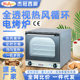 杰冠EB 1AE喷雾全透视热风循环商用面包西厨烘焙多功能电热烤箱