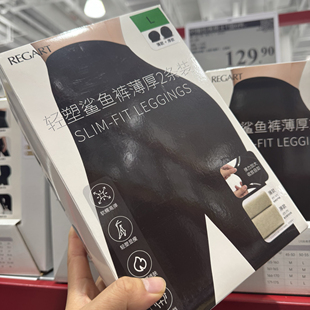 会员店购REGART 鲨鱼裤薄厚两条装 塑形不束缚