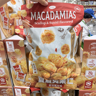 会员店购鲜贝鱿鱼夏威夷果仁饱满酥脆奶香四溢
