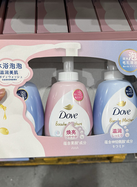 多芬沐浴露泡泡浴奶泡留香保湿