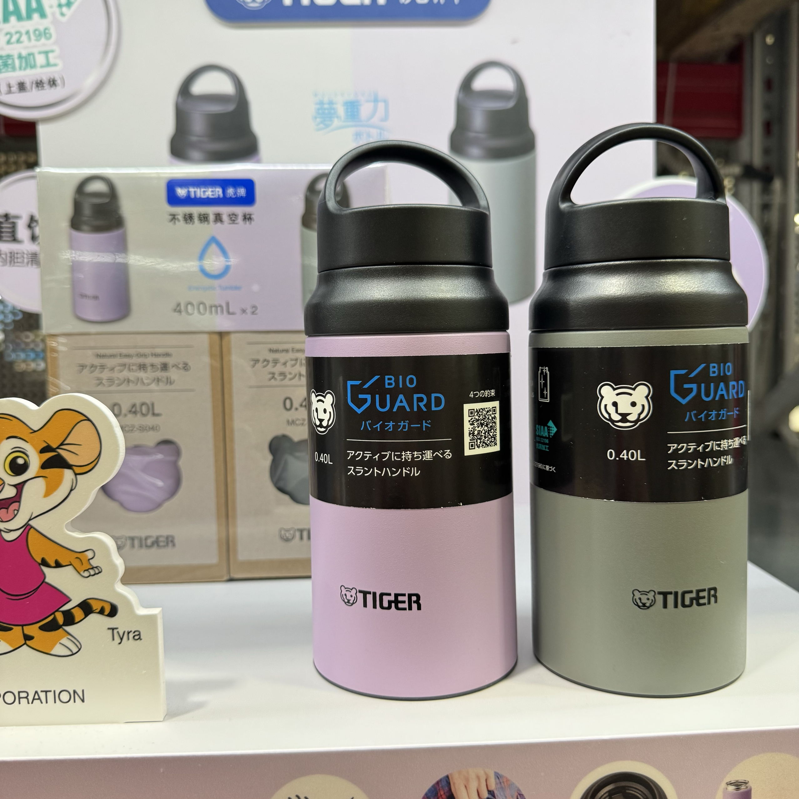 山姆虎牌 tiger 不锈钢真空保温杯保冷杯便携水杯 2个装