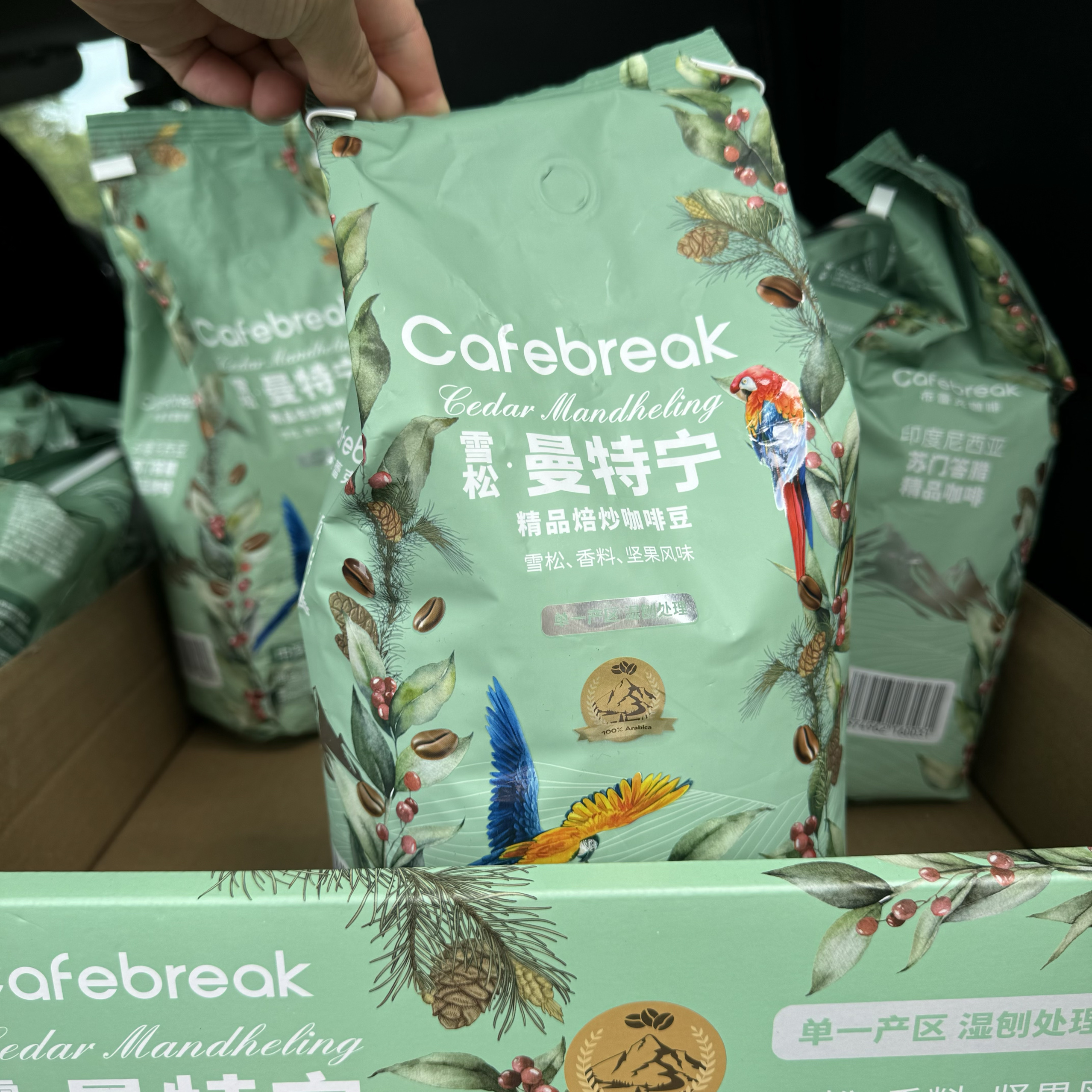 山姆代购Cafebreak布蕾克咖啡曼特宁雪松坚果风味焙炒咖啡豆1公斤