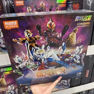 代购奥特曼玩具群星名鉴经典组合版银河对决 集齐奥特曼经典角色