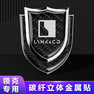 领克金属碳纤维3D汽车车贴车标装饰用品爆改装0103/05/0609车身贴