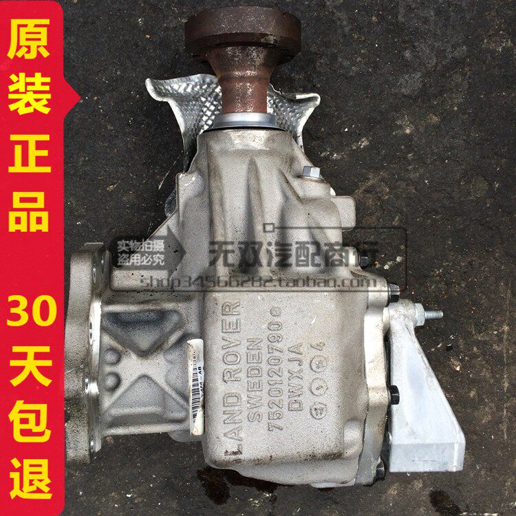 英非伲迪EX25 EX35 JX35 QX80 Q80 G37 QX30 QX60前后差速器尾牙