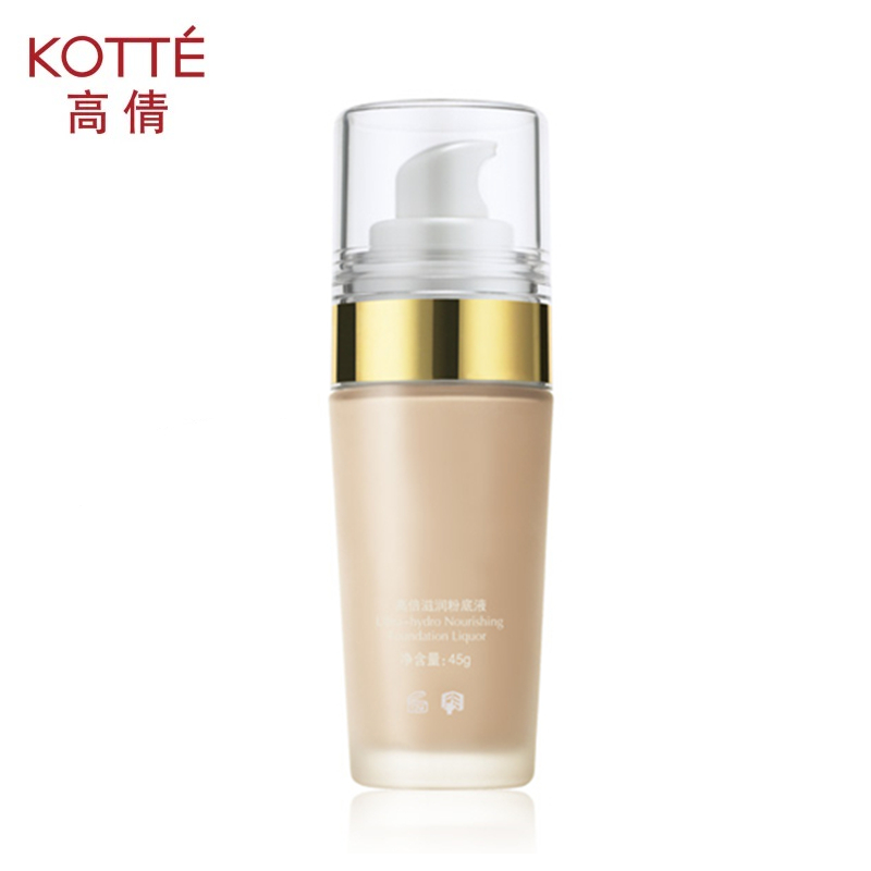 高倩高倍滋润粉底液亮白遮瑕补水保湿遮盖暗沉色印毛孔专柜正品,彩妆/香水/美妆工具,粉底液/膏,淘宝优惠券,粉丝福利购,淘宝优惠卷