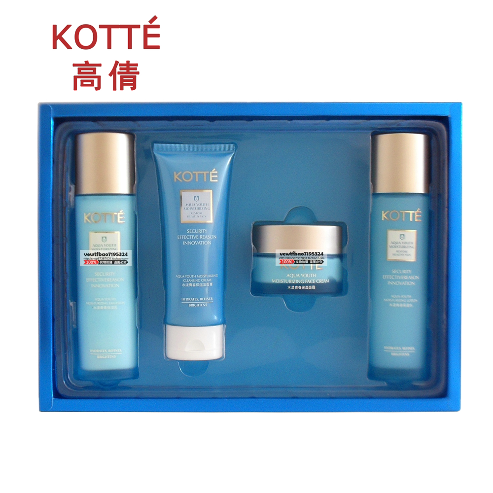 高倩水漾青春保湿礼盒洁面膏水乳液面霜滋润补水清爽套盒套装正品