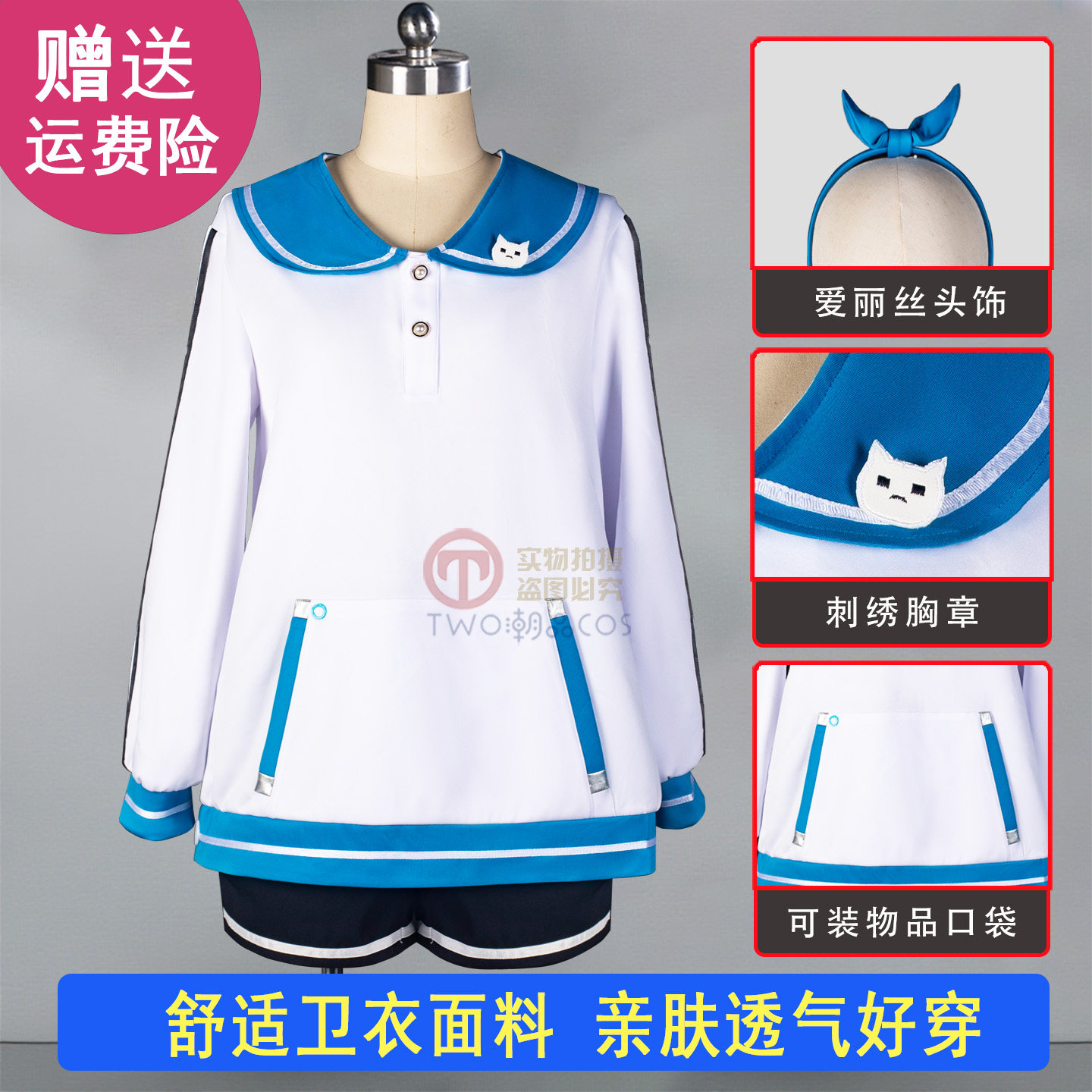 碧蓝档案柯伊爱丽丝cos服