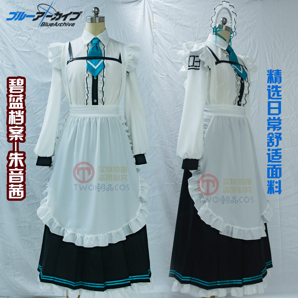 朱音茜cos碧蓝档案cosplay男仆装