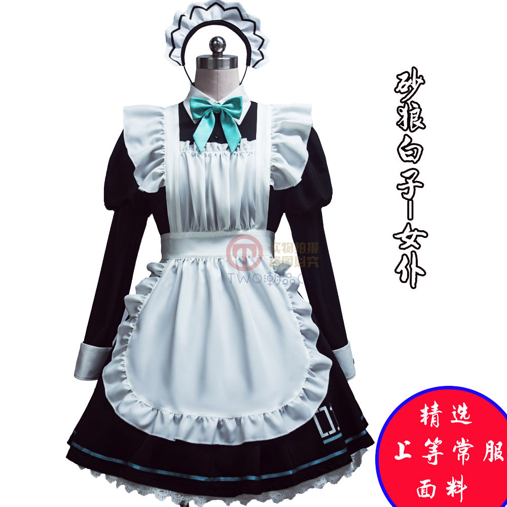 碧蓝档案砂狼白子女仆裙男仆装