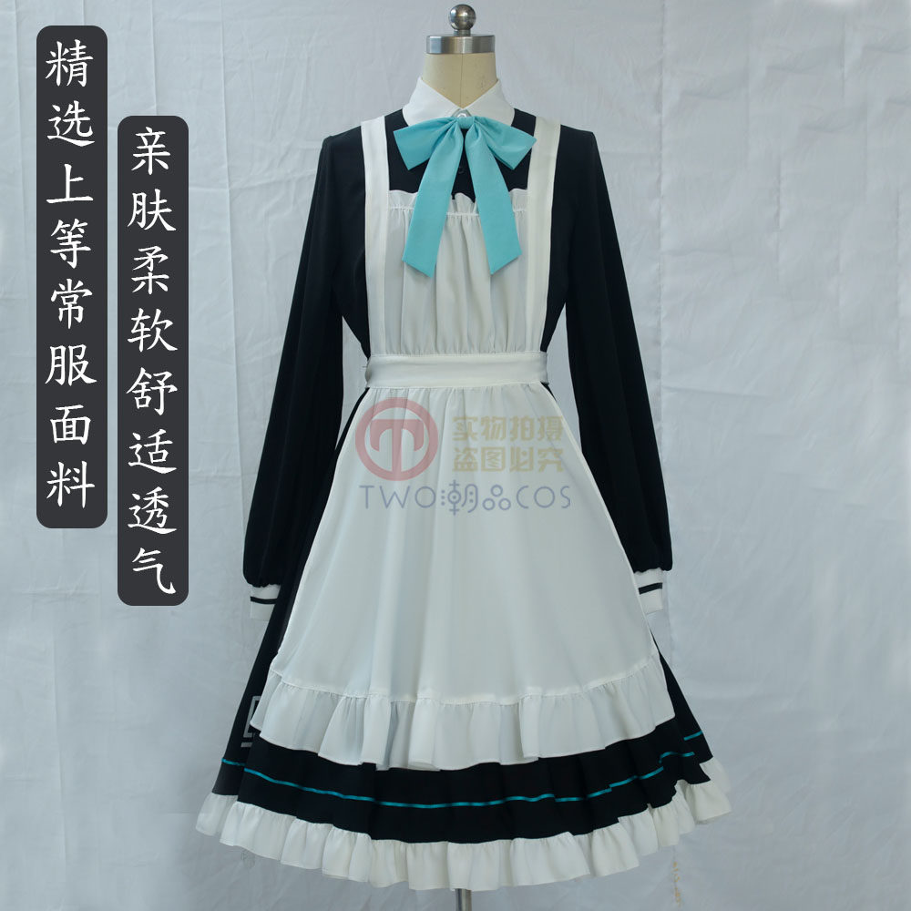 碧蓝档案cos才羽桃绿cosplay男仆
