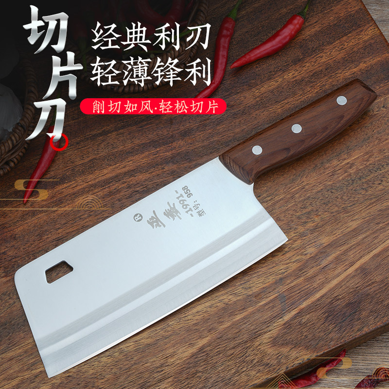 手工菜刀镜面958切片切丝超快刀959专用剁骨刀锋利耐磨