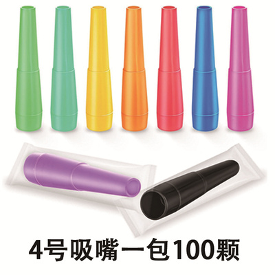 阿拉伯水烟烟嘴酒吧KTVshisha一次性过滤烟嘴水烟全套hookah包邮