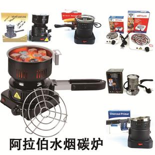Charcoal burner水烟炉电烤炉子点木炭炉水烟点碳炉木炭电引火炉