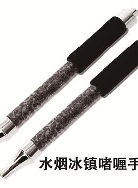 阿拉伯水烟冰镇啫喱清凉降温手柄