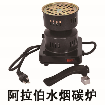 椰碳点碳炉 酒吧点炭器 阿拉伯全套水烟 燃炭炉 charcoal burner