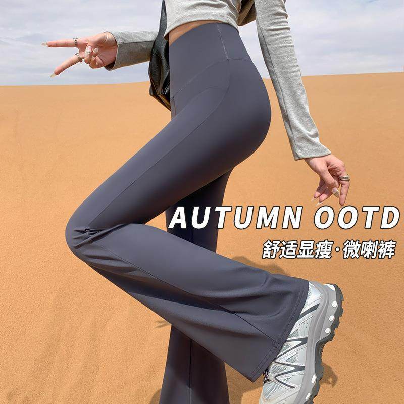 喇叭长裤休闲百搭裤子女高腰收腹阔腿裤垂坠感长裤女马蹄裤打底裤,女装/女士精品,休闲裤,淘宝优惠券,粉丝福利购,淘宝优惠卷