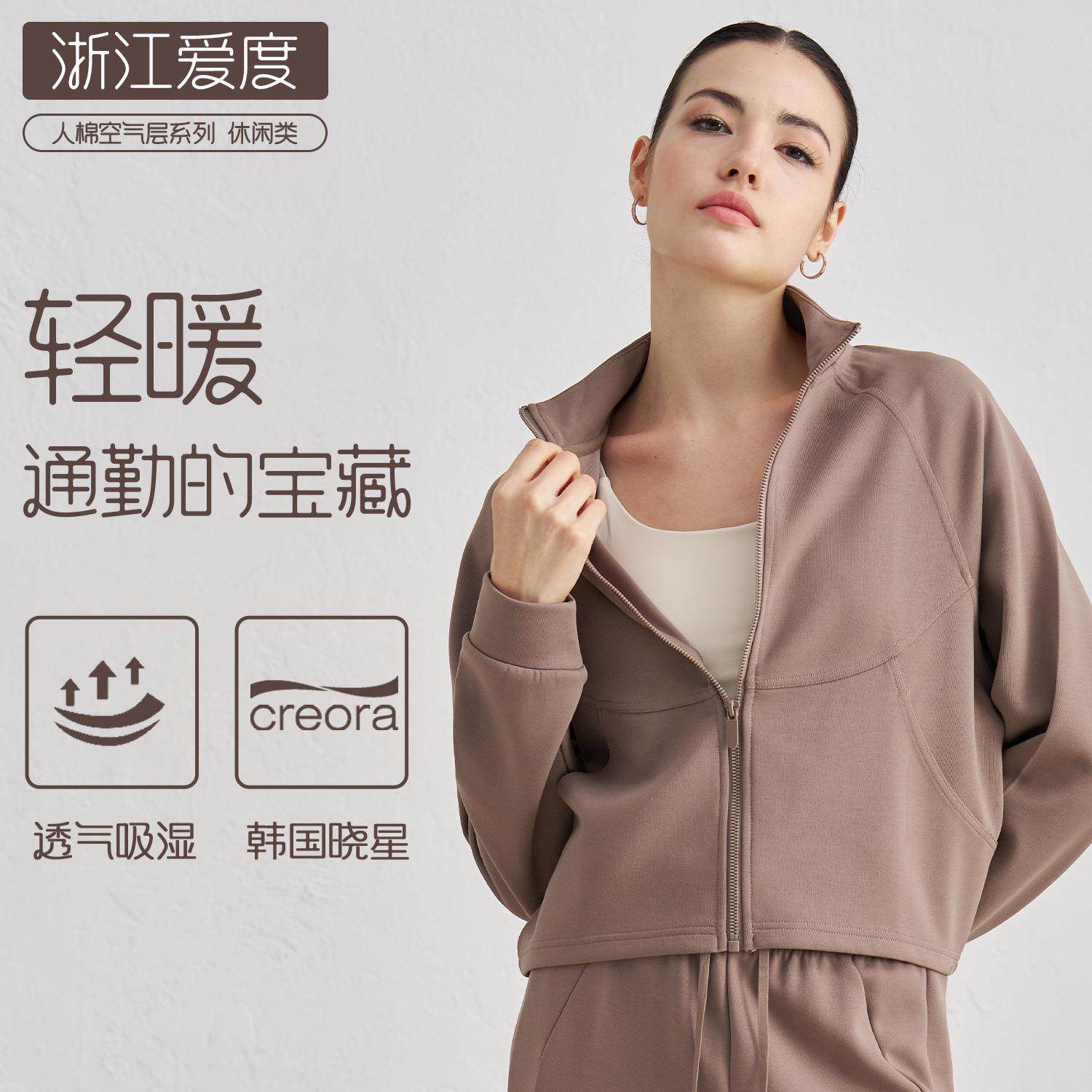 秋冬气质立领运动外套长袖修身百搭显瘦健身服大口袋宽松休闲上衣,运动服/休闲服装,运动茄克/外套,淘宝优惠券,粉丝福利购,淘宝优惠卷