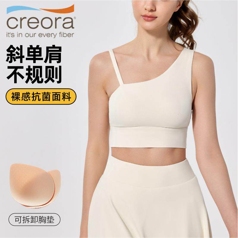 运动内衣女防震防下垂瑜伽文胸外穿带胸垫斜单肩个性健身舞蹈美背