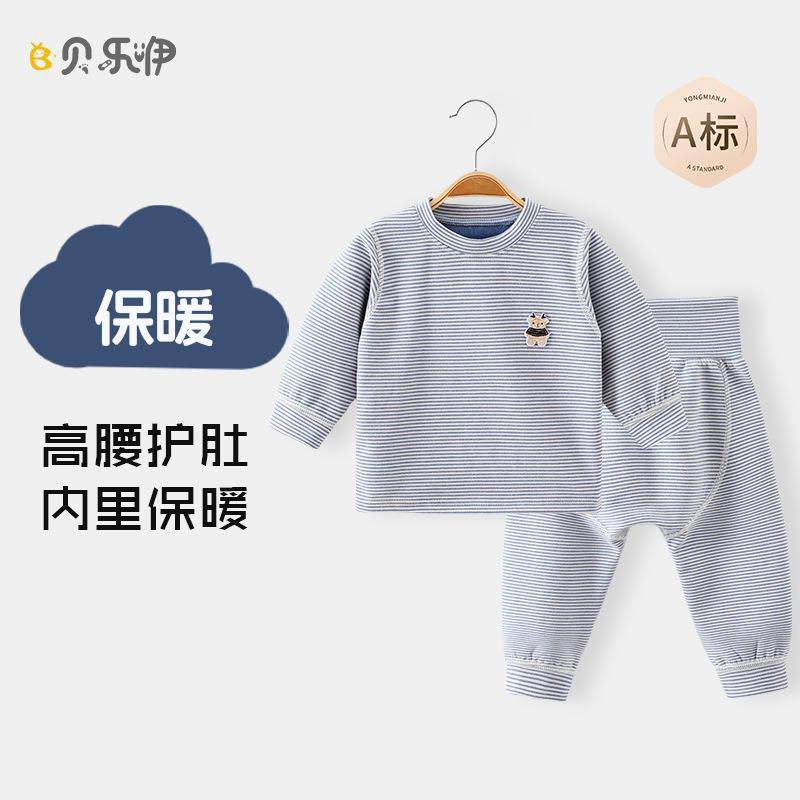 宝宝秋衣秋裤高腰套装婴幼儿德绒分体内衣保暖衣秋冬季睡衣婴儿,童装/婴儿装/亲子装,内衣套装,淘宝优惠券,粉丝福利购,淘宝优惠卷