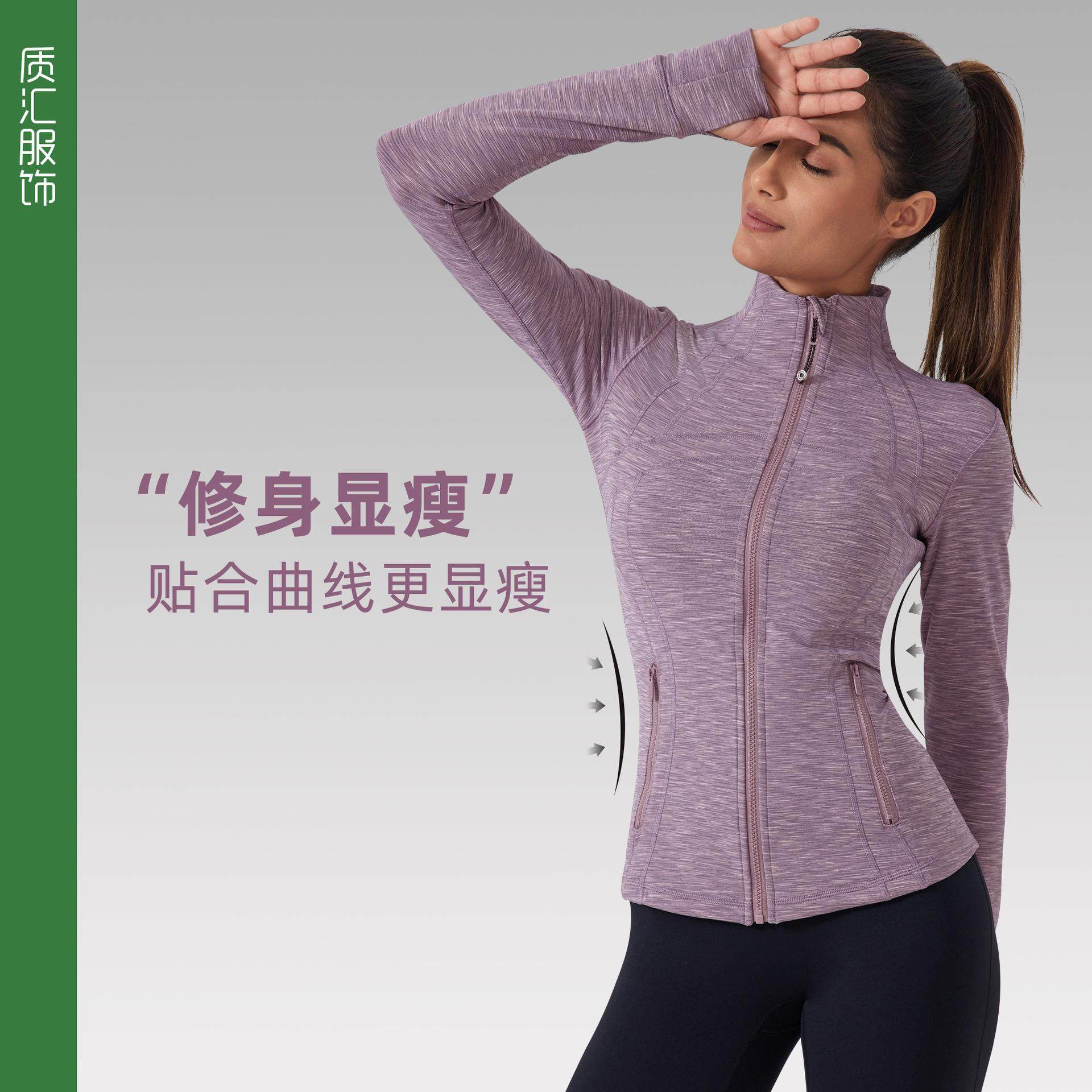 秋季保暖长袖瑜伽外套女户外运动瑜伽服显瘦拉链健身夹克DAW182,运动/瑜伽/健身/球迷用品,瑜伽套装,淘宝优惠券,粉丝福利购,淘宝优惠卷