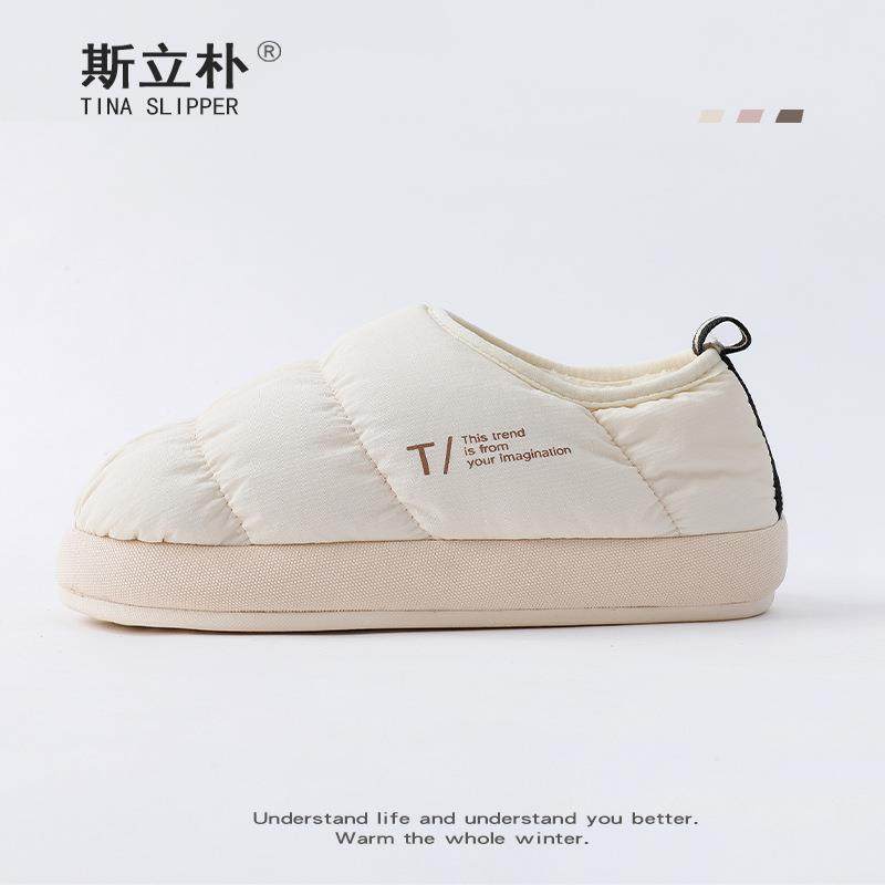 棉拖鞋女厚底保暖月子鞋秋冬新款防水防滑室内居家静音包跟棉鞋男,居家布艺,居家棉拖/棉鞋,淘宝优惠券,粉丝福利购,淘宝优惠卷