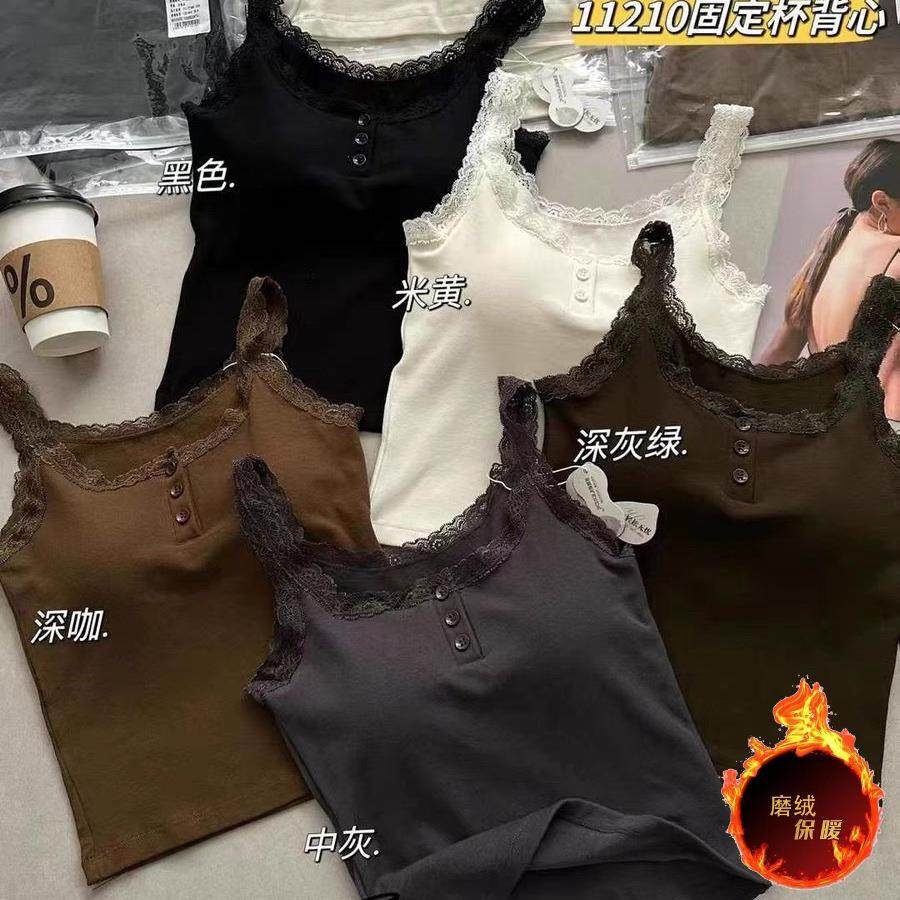 磨毛女士花边加绒保暖背心女冬带胸垫一体杯内搭外穿加绒打底衫,女士内衣/男士内衣/家居服,保暖背心,淘宝优惠券,粉丝福利购,淘宝优惠卷