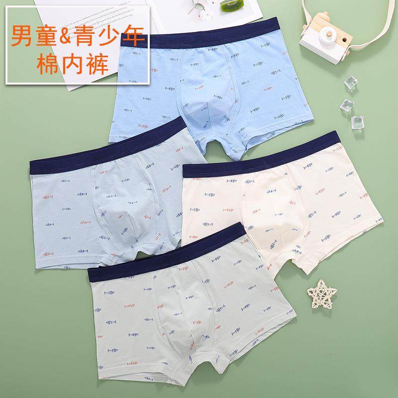 男士内裤男四角裤棉质学生小学生初中生大童青少年发育期平角裤头,女士内衣/男士内衣/家居服,男平角内裤,淘宝优惠券,粉丝福利购,淘宝优惠卷