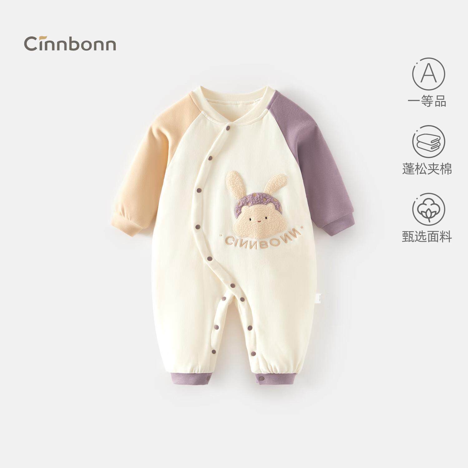 婴儿衣服秋冬宝宝夹棉连体衣加厚保暖哈衣男女薄棉童外出爬服,童装/婴儿装/亲子装,连身衣/爬服/哈衣,淘宝优惠券,粉丝福利购,淘宝优惠卷