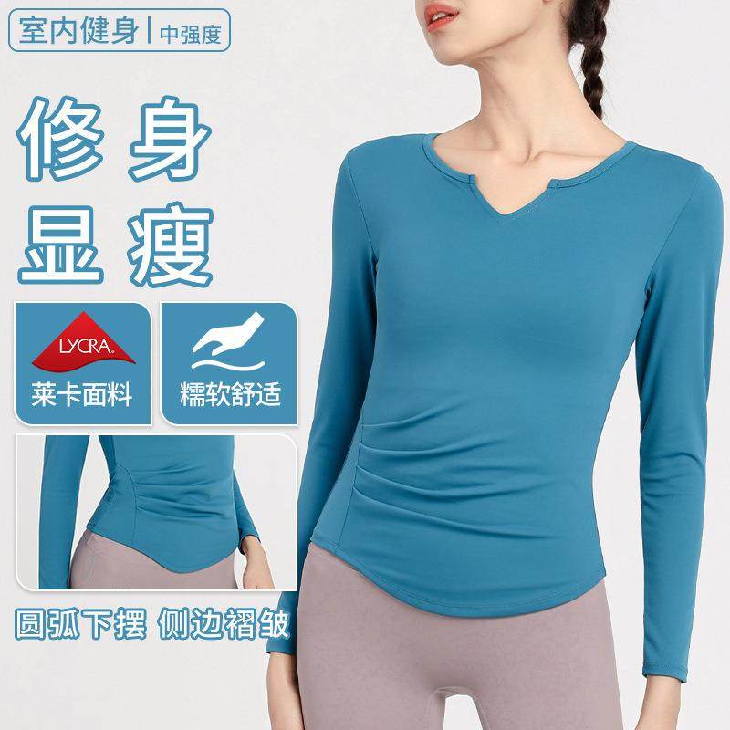 新款欧美运动上衣女长袖紧身瑜伽服跑步休闲速干衣修身性感健身服