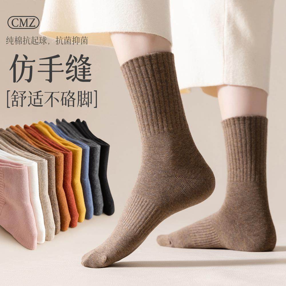 严选袜子女中筒袜无骨春秋运动吸汗女长袜纯色全棉黑色中筒女袜子,女士内衣/男士内衣/家居服,连裤袜/打底袜,淘宝优惠券,粉丝福利购,淘宝优惠卷