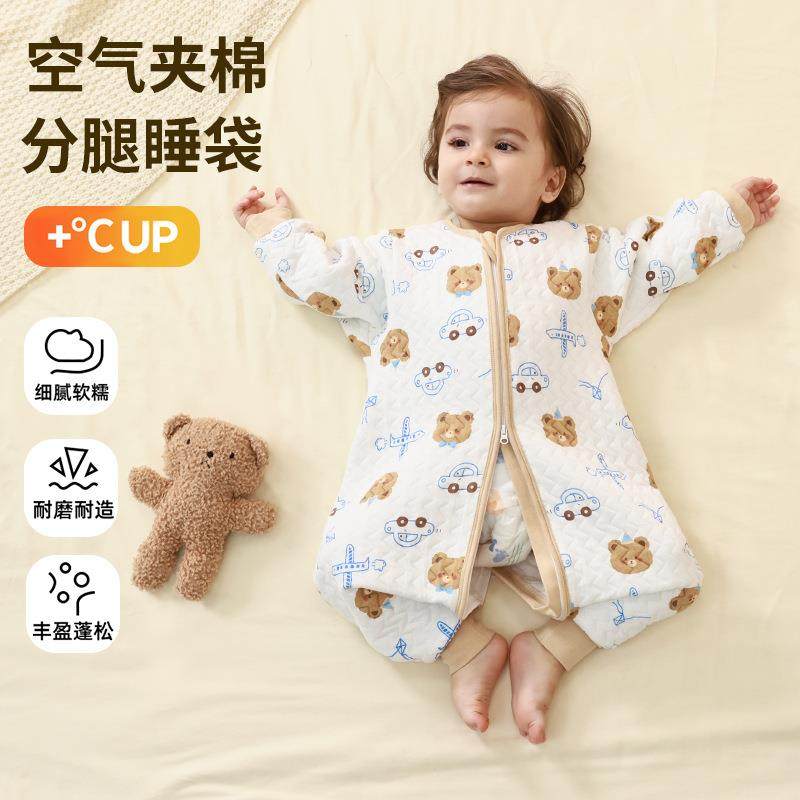 2360新款婴儿夹棉睡袋秋冬款儿童保暖三层空气棉加厚分腿连体衣,童装/婴儿装/亲子装,连身衣/爬服/哈衣,淘宝优惠券,粉丝福利购,淘宝优惠卷
