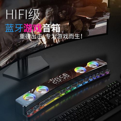 新款SH39AI蓝牙无线电竞音箱｜3D